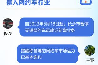 ?魔迷打几分？曼联2023年终总结：66场36胜9平21负 收获联赛杯