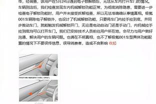 世体：新一届欧国联奖金最高可达1050万欧元 女足仅为16万欧元